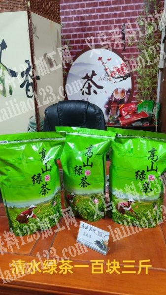 批发各种各样本地特产茶叶，味道纯正，需要