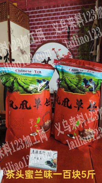 批发各种各样本地特产茶叶，味道纯正，需要