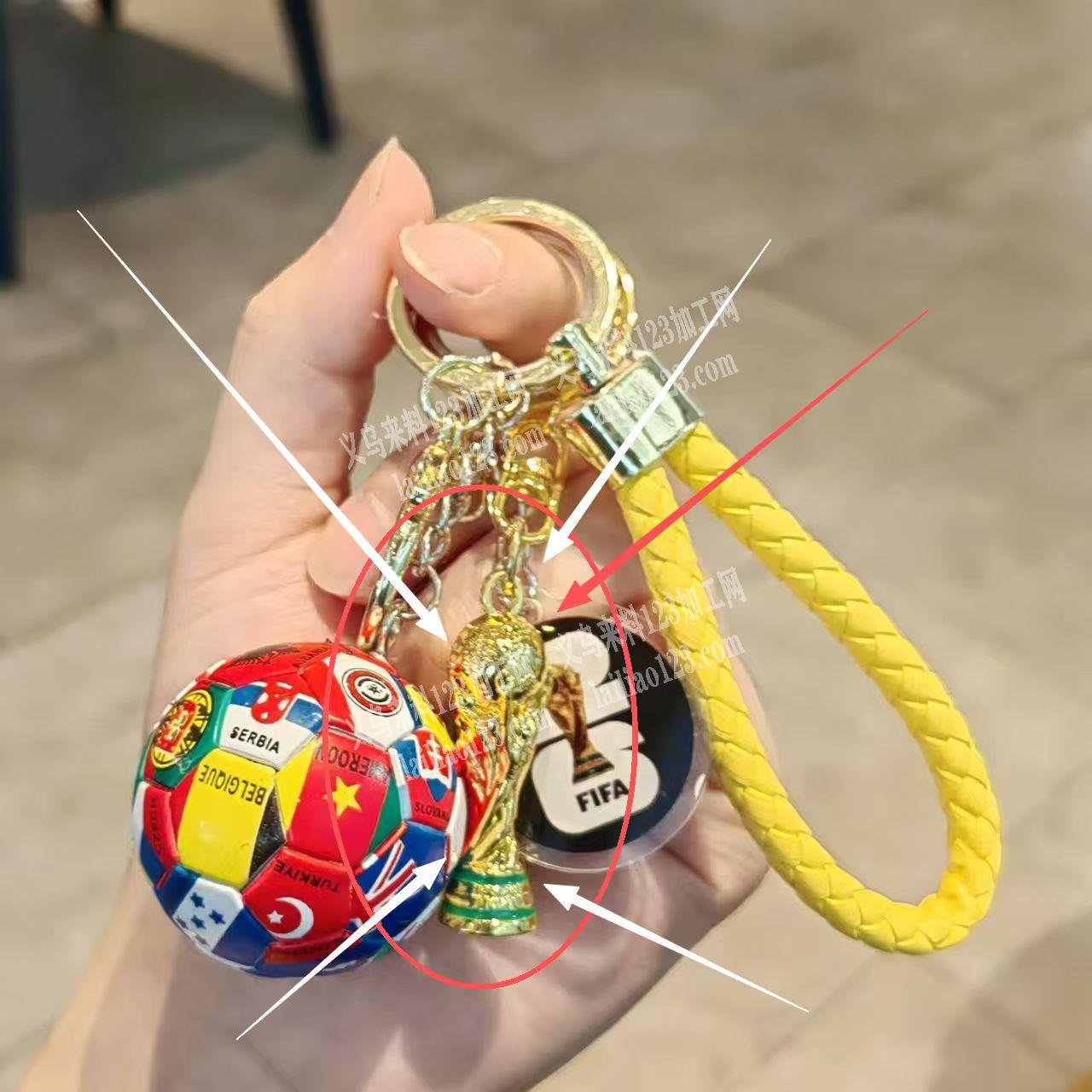 公司有单，这个合金的大力神杯钥匙扣挂件订