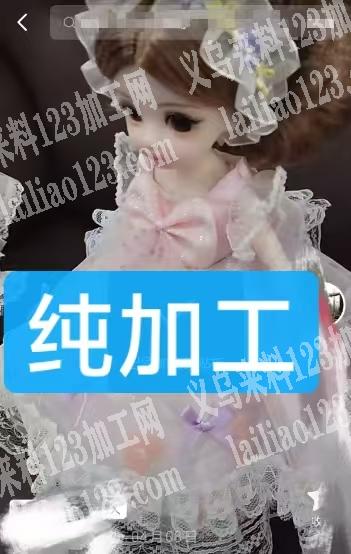 【发外地做】娃娃小衣服，车缝外发加工，发