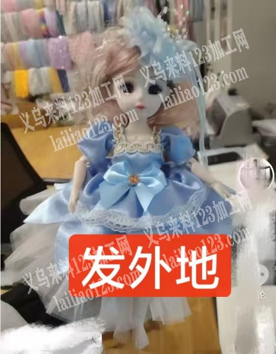 【纯加工】寻找平车加工厂，做娃娃衣服。请