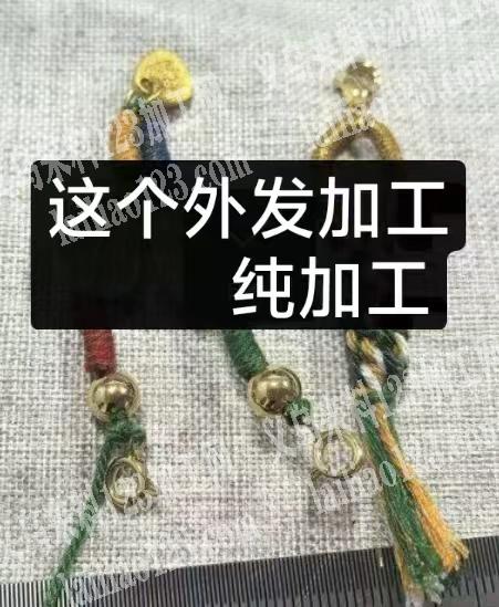 公司编织打结手工活，金刚结、玉米结，手绳