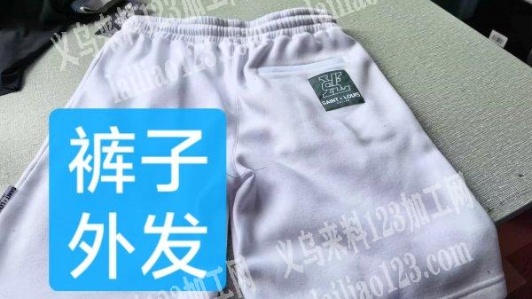 《长期服装订单外发》寻找江西服装加工厂。