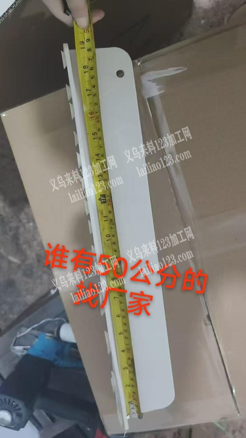 塑料制品订单，如图。寻找厂家。谁有50公