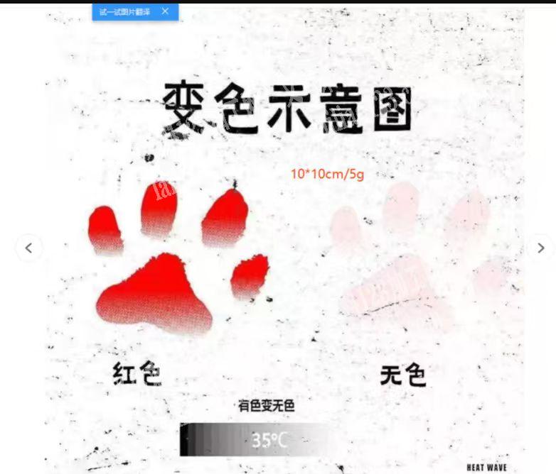 【电商采购订单】如图，寻找厂家。采购如图