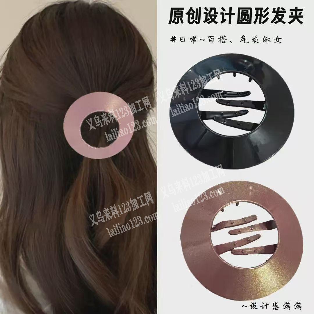 【注塑订单】这个发夹是注塑的，寻找专业做