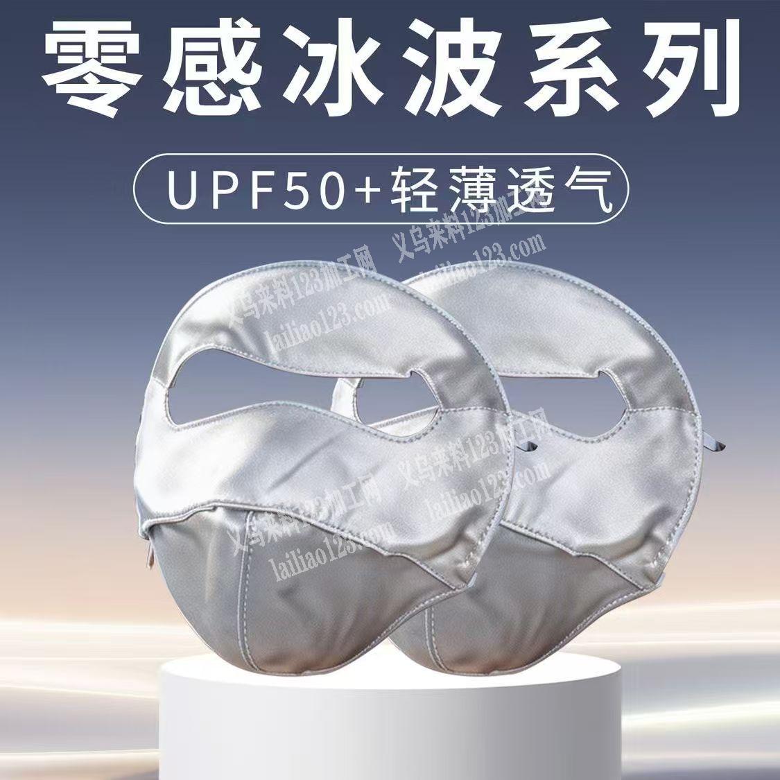 大量口罩面罩外发加工，寻找专业做口罩面罩