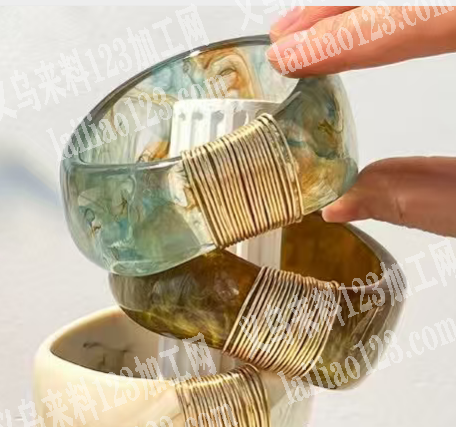 寻找专业做树脂手镯成品的工厂，请联系详谈