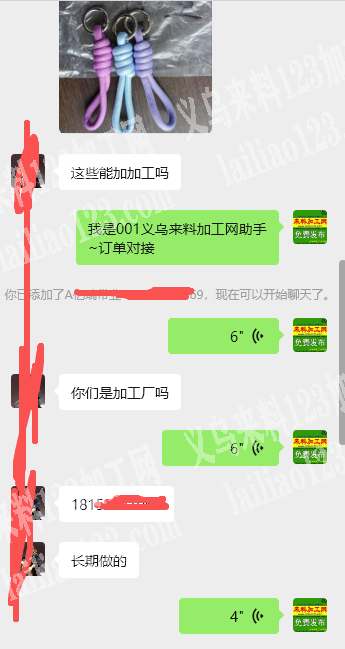 长期有这个手工外发加工，寻找专业做这个手