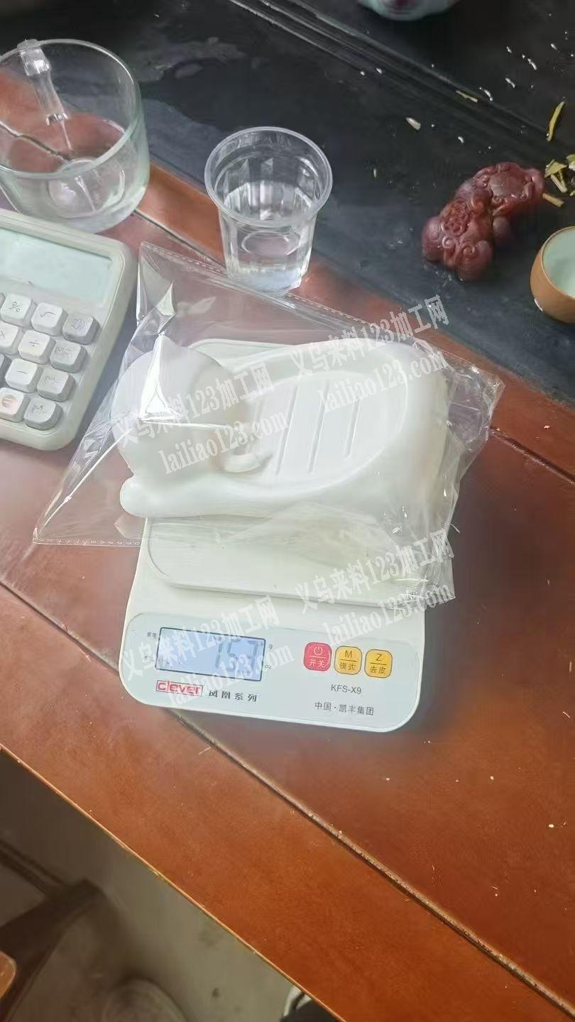 如图塑料制品，有单，找厂家，如图，微信