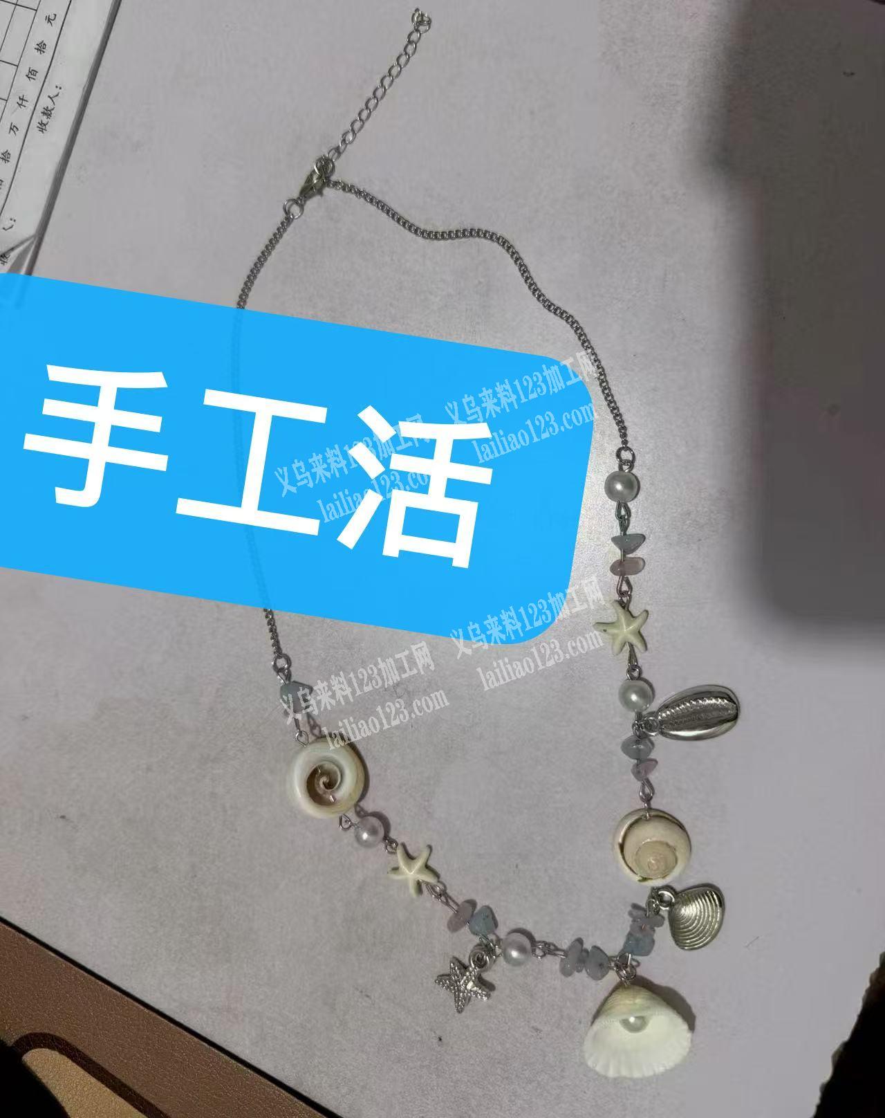 我厂里有挂圈的手工活外发加工，发外地做，