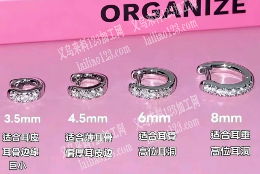 如图耳环耳扣订单，寻找专业做这个耳饰品的