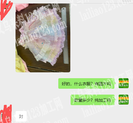 【寻找外地平车加工】发外地广西广东贵州江