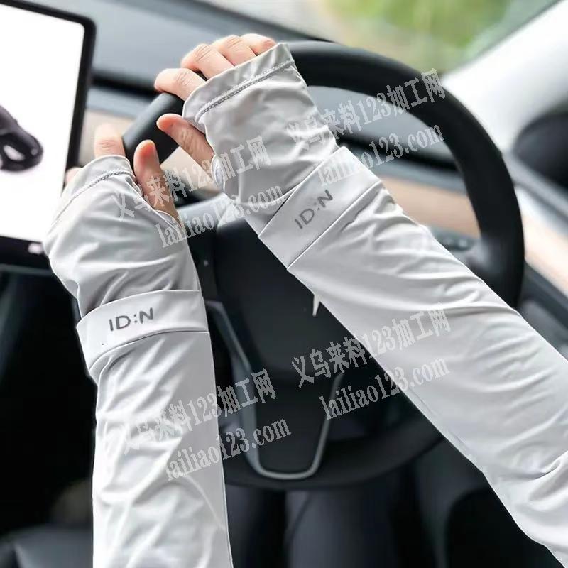 大量冰袖成品订单，防晒袖，采购小潘，有货