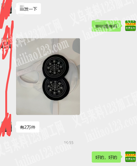 老板委托寻找：20000平车活外发，如图