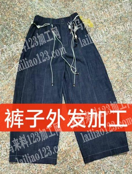 【寻找服装加工厂】长期有裤子订单外发加工