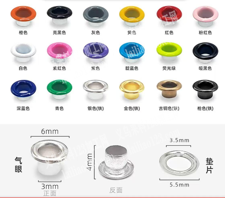 打气眼+打暗扣外发加工，如图，寻找专业做