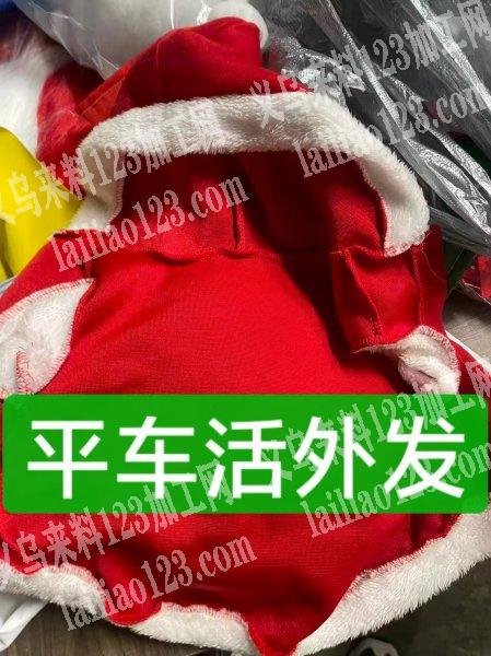 长期大量衣服缝纫活外发加工，寻找有实力的