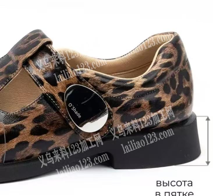 采购如图鞋扣，寻找供应商，请联系详谈微信