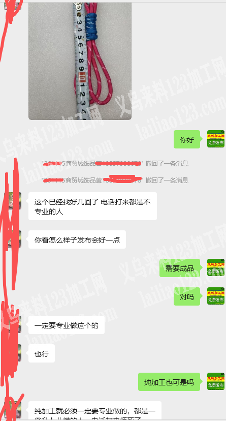 商贸城3万编绳挂件成品订单，如图我需要成