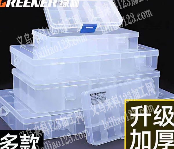 长期大量注塑的塑料盒订单，如图，寻找专业