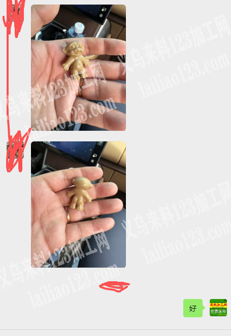 老板委托寻找：公司有公仔订单，如图，寻找