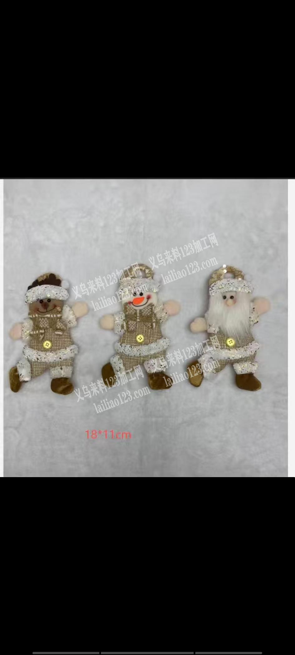 要采购一批这个货产品，联系这个号码