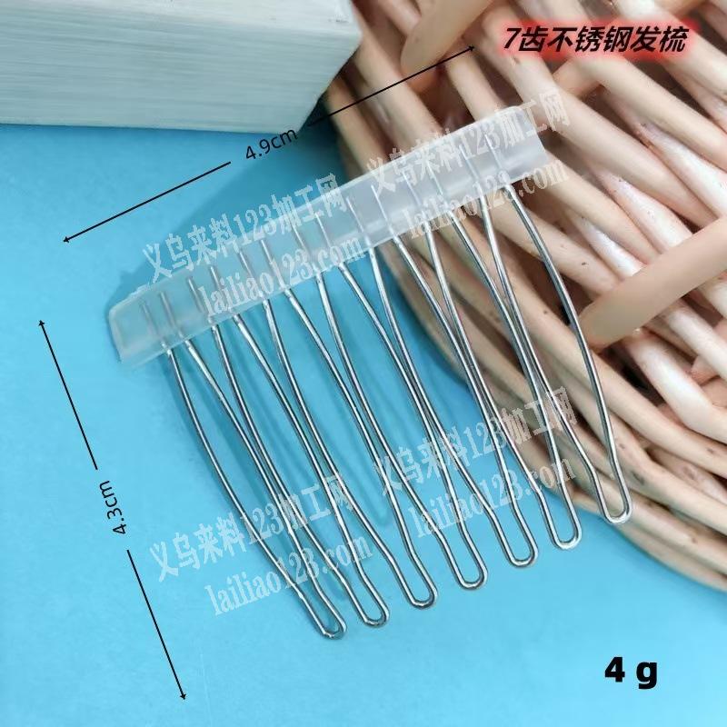 义乌周边城市加工点，长期不断货，不换款[