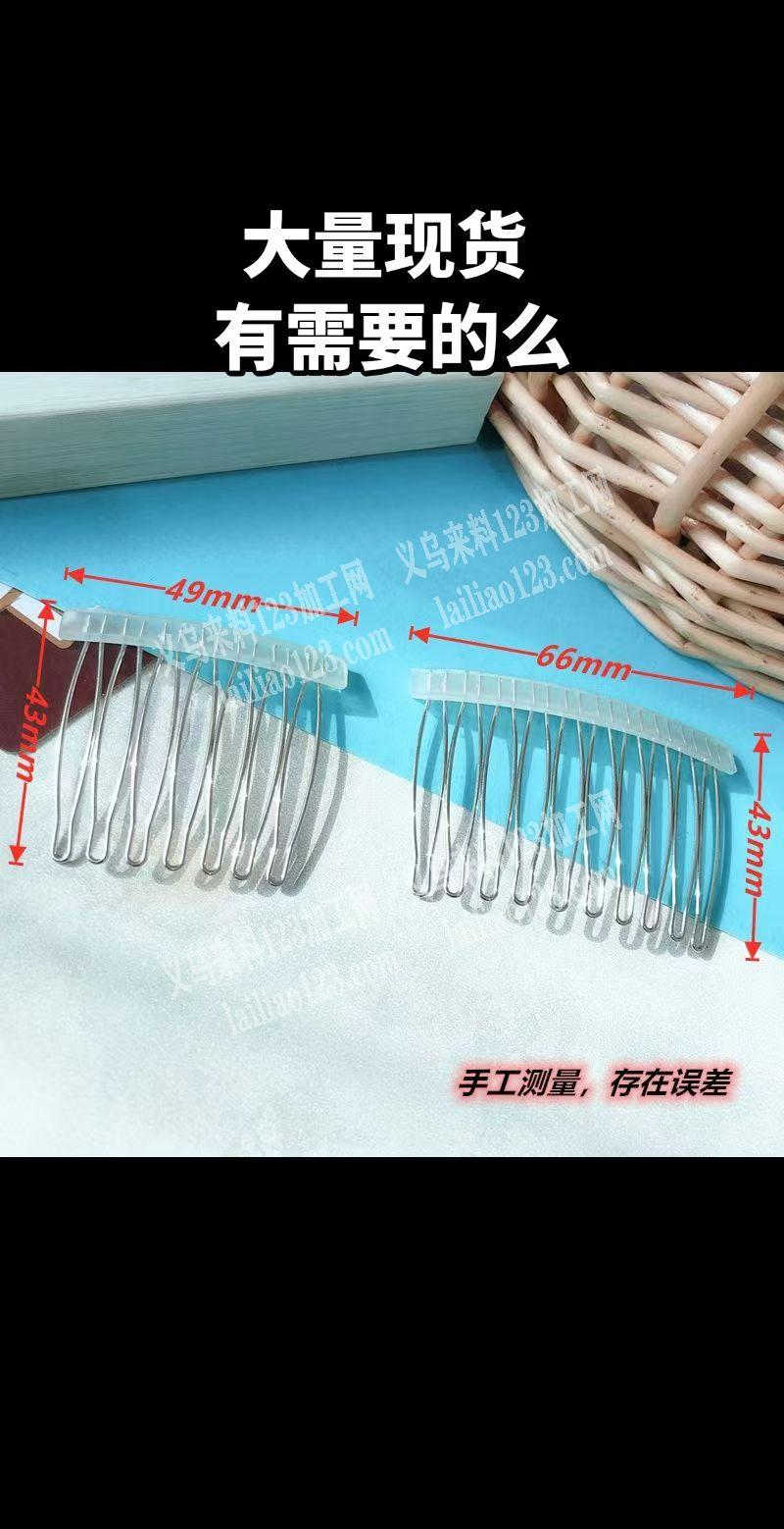 义乌周边城市加工点，长期不断货，不换款[