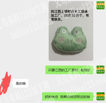 200000手塞棉的手工活外发加工，发江