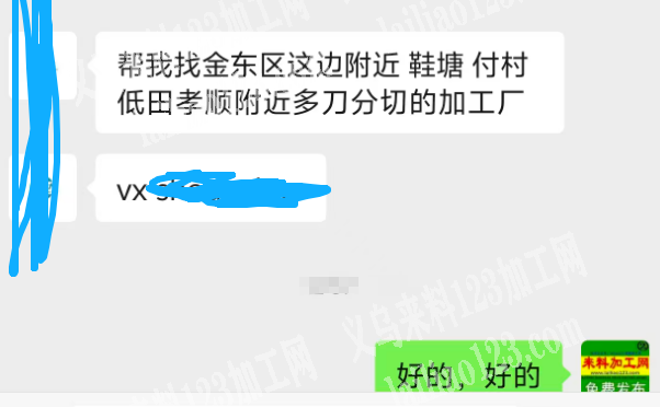 寻铜，不锈钢手链工厂，价格有优势，无优势
