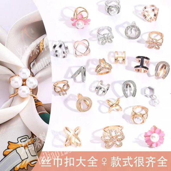 【外贸合金饰品单，数量大！丝巾扣订单】寻