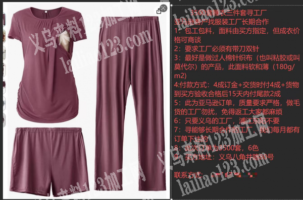 长期有跨境服装订单外发加工，。长期合作。