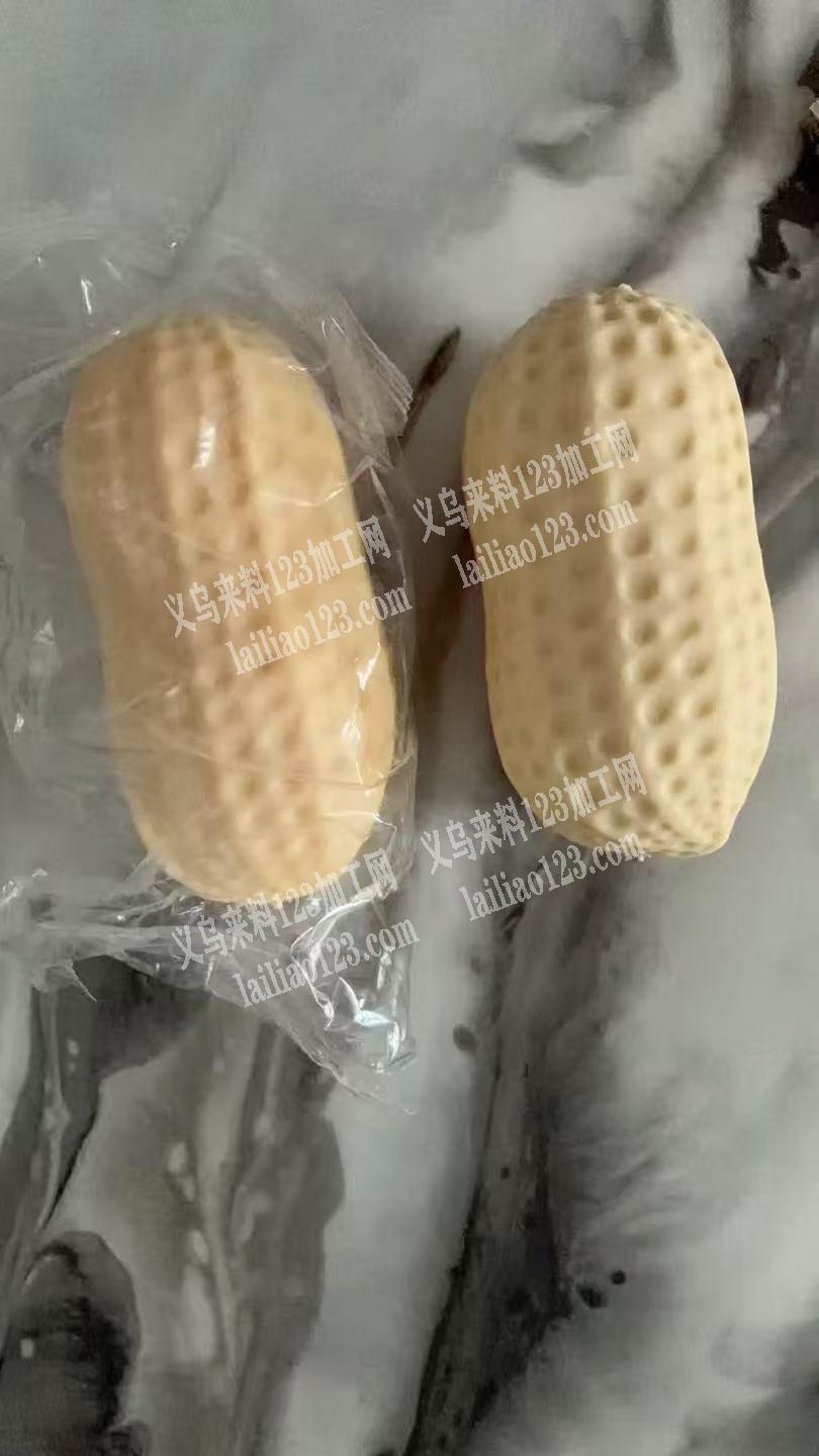 仿真花生玩具订单，如图，寻找厂家，要现货