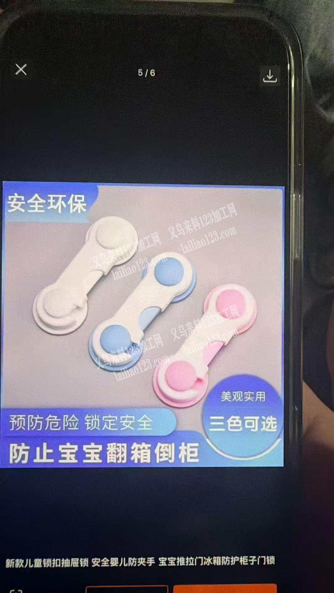 采购如图安全锁，找厂家，采购爆款