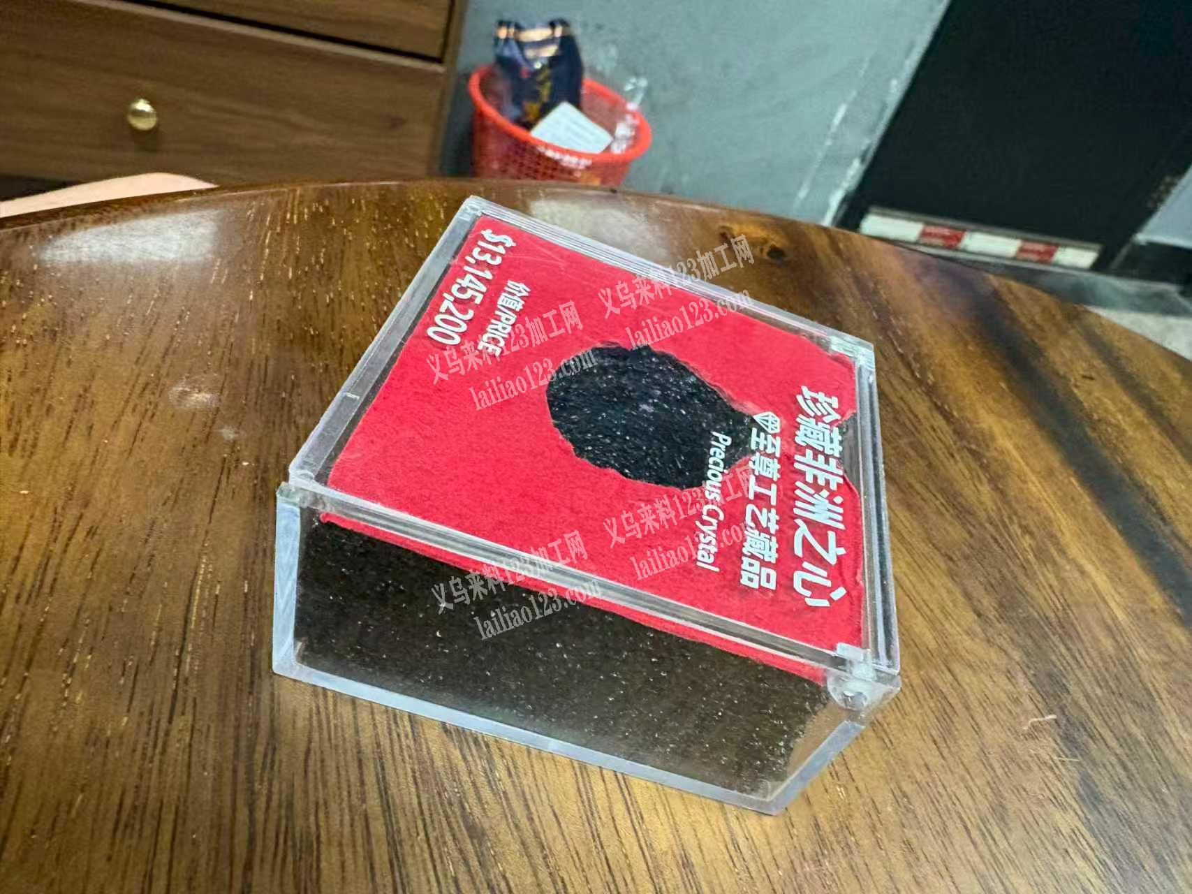 20万塑料盒子订单，如图，寻找