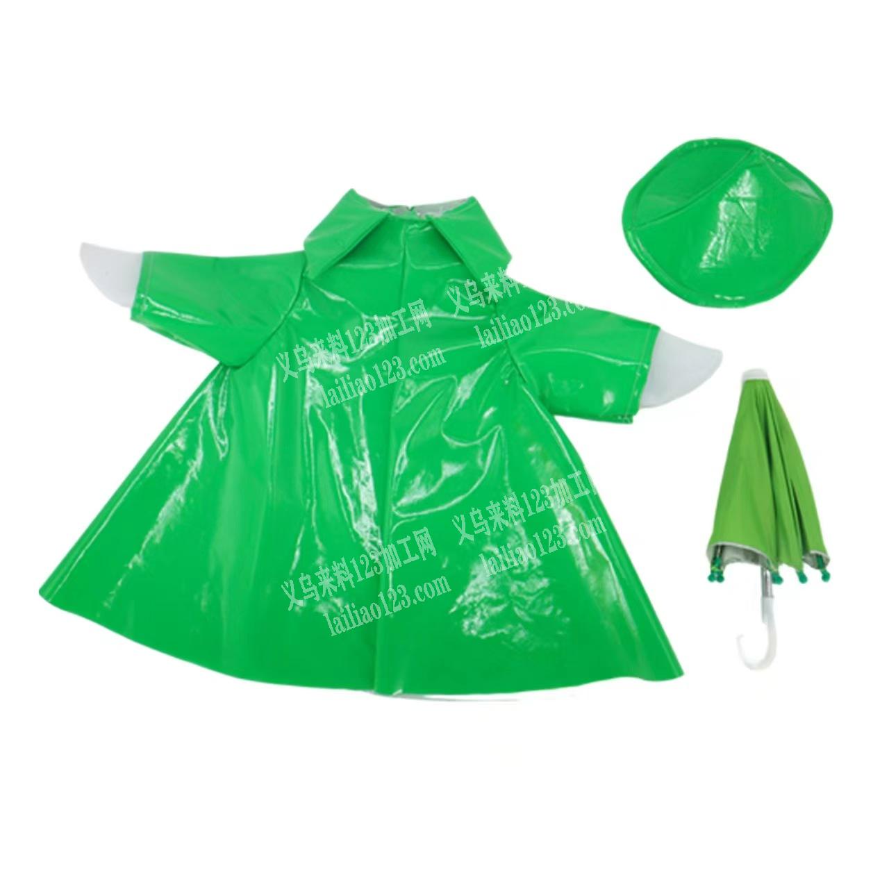 外贸宠物服订单，如图，寻找专业做这个宠物