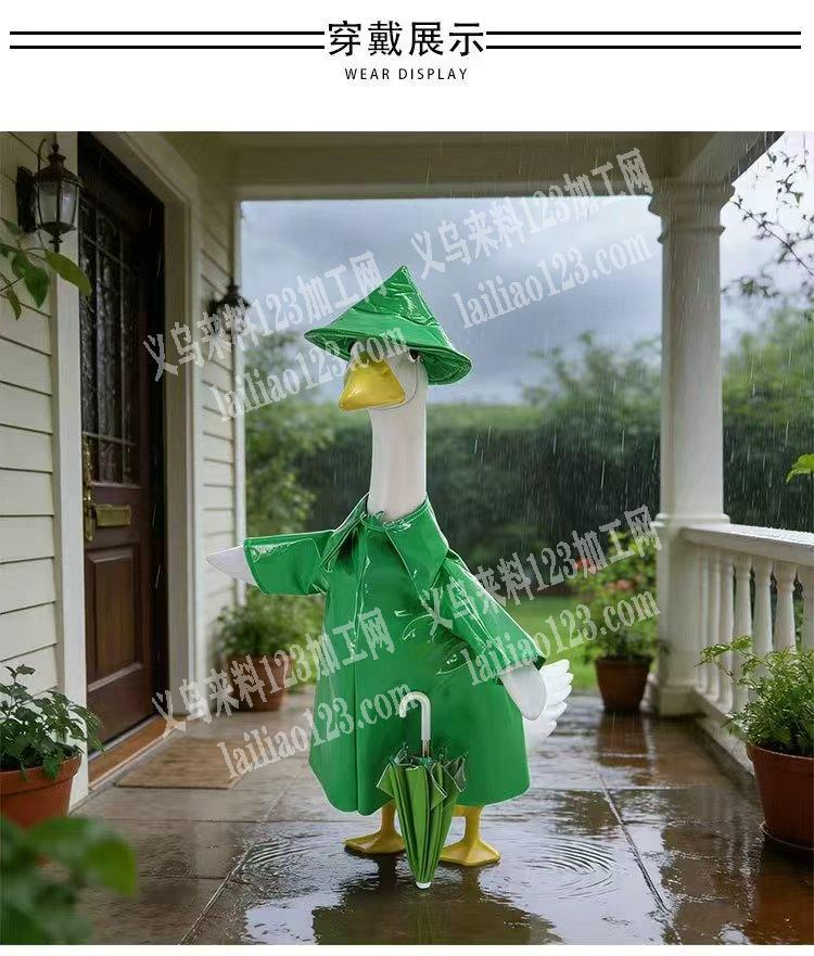 老板委托寻找：外贸宠物服雨衣订单，如图，