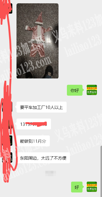 【量大，可做半年】平车活，小衣服外发加工