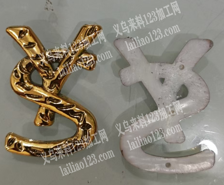 配件订单，寻找专业做这个字母配件的工厂，