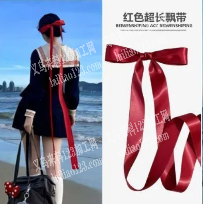 寻找织带厂家，如图，有订单，请联系详谈，