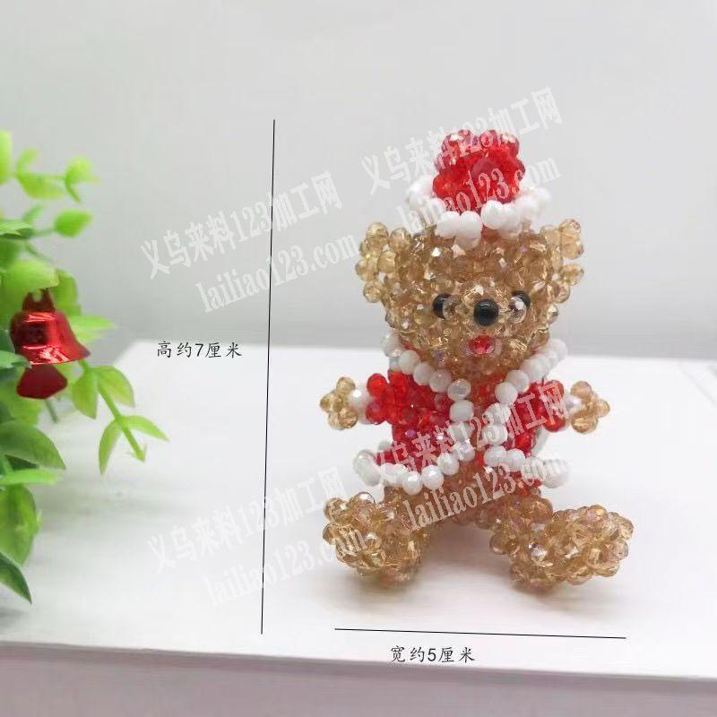 寻找会做这个专业串珠编织小熊的工厂，哪个