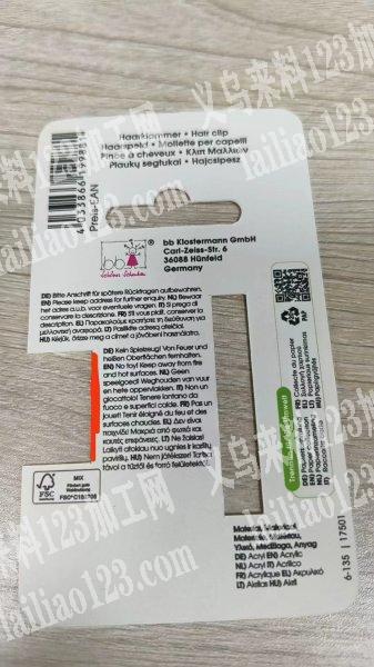 开刀模切卡片外发加工，寻找专业做开刀模切