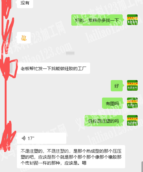 硅胶制品订单，寻找专业做硅胶制品的工厂合