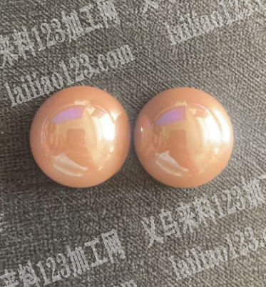 寻找如图半圆珠子的供应商，有意者，请联系
