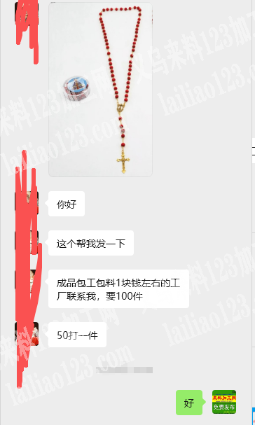 耶稣项链成品订单，如图，念珠项链成品订单