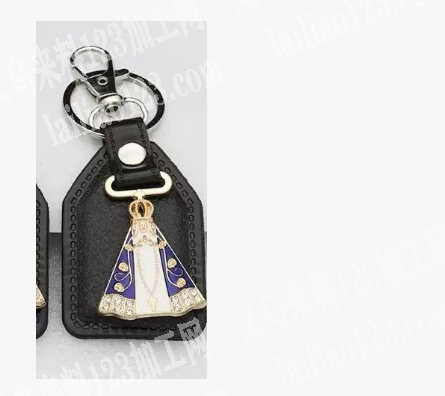 金属皮革钥匙扣成品订单，寻找成品工厂，请
