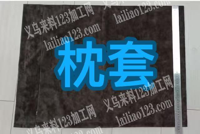大量如图枕套订单，寻找成品工厂。要5万，