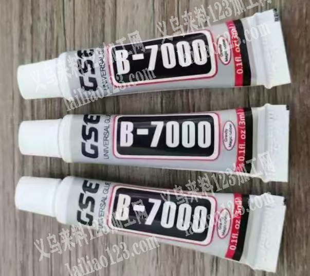 采购胶水，寻找胶水厂家【牙膏胶水】，请联