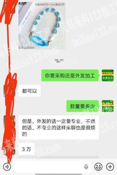 商贸城有好几万这个绳编织这个小花朵挂件的